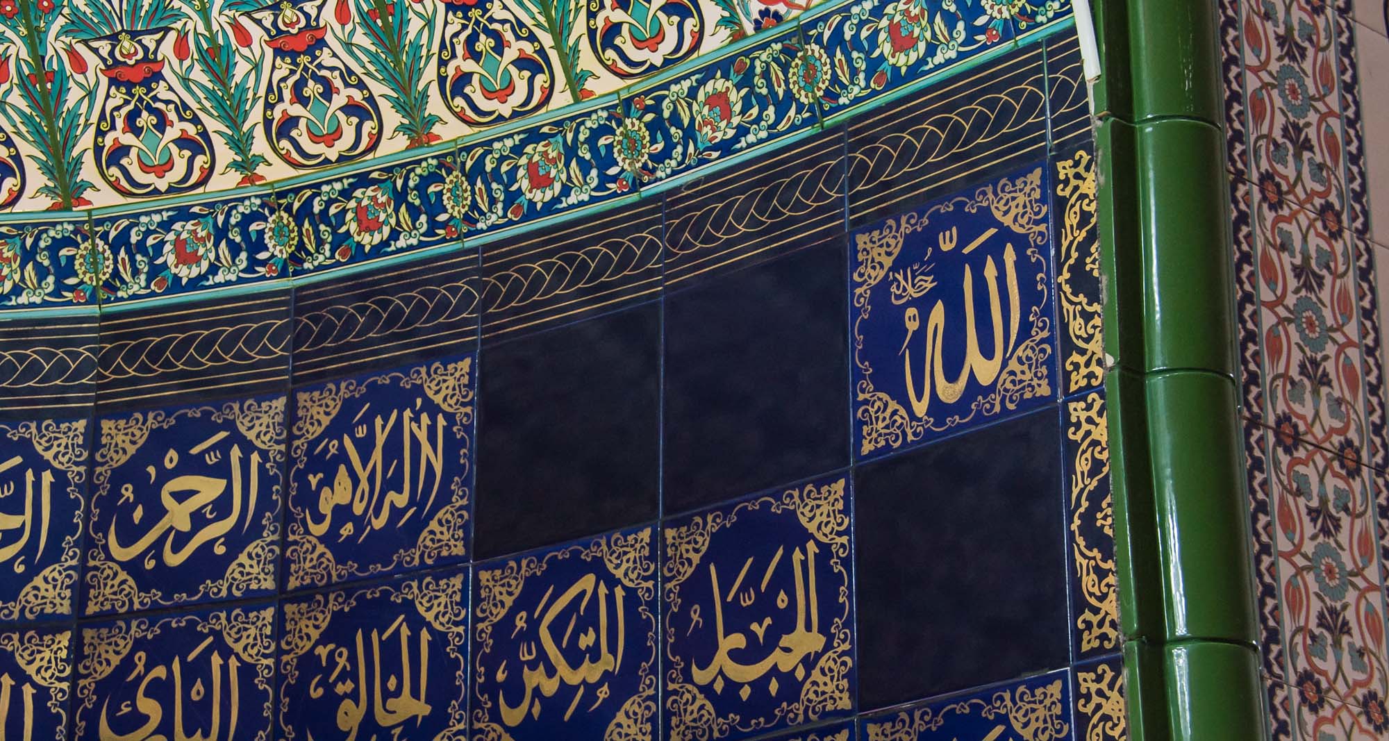 Painted tiles in the mihrab at Central Mosque. The mihrab is the semi-circular niche in a mosque that indicates the direction of Mecca - 